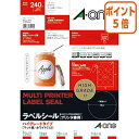 ★8月25日17時注文分よりポイント5倍★ エーワン プリンタ兼用ラベルシールHGタイプ 12面丸20枚 75412