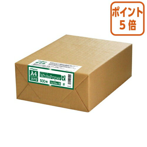 ★3月18日17時注文分よりポイント5倍★ Nagatoya ホワイトペーパーR A4 157g A4 157g 500枚包 ナ-RT42 ★3月18日17時注文分よりポイント5倍★ Nagatoya ホワイトペーパーR A4 157g A4 157g 500枚包 ナ-RT42