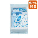 ★2月2日17時注文分よりポイント10倍★ カウネット 各社共通　掃除機用紙パック　10枚×5 4210-5930