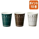 ★3月18日17時注文分よりポイント10倍★ カウネット ディープ クラウン柄カップ 9オンス 275ml 100個入 4263-0623