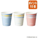 ★2月2日17時注文分よりポイント10倍★ カウネット HM　テンダーパステル柄カップ　5オンス　150ml　100個入×5 4228-1153