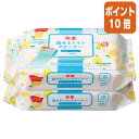 ★5月9日17時注文分よりポイント10倍★ カウネット 流せるトイレクリーナー大判シートタイプ グレープフルーツ 15枚入×2 4228-9760