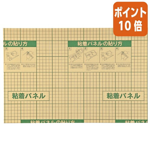 ʸ񲰤󡡳ŷԾŹ㤨֡101617ʸʬݥ10ܡ ͥå Τդѥͥ롡A310 4156-1744פβǤʤ8,677ߤˤʤޤ
