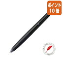 ★6月30日17時注文分よりポイント10倍★ボールペン ゼブラ ブレン 軸:黒 ボール径0.5mm インク色:黒 BAS88-BK