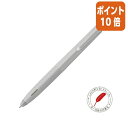 ★6月30日17時注文分よりポイント10倍★ボールペン ゼブラ ブレン 軸:グレー ボール径0.5mm インク色:黒 BAS88-GR