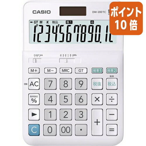 ★6月30日17時注文分よりポイント10倍★ カシオ計算機 W税率電卓 DW−200TC−N DW-200TC-N ★6月30日17時注文分よりポイント10倍★ カシオ計算機 W税率電卓 DW−200TC−N DW-200TC-N