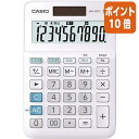 ★5月9日17時注文分よりポイント10倍★ カシオ計算機 W税率電卓 MW−100TC−WE−N MW-100TC-WE-N