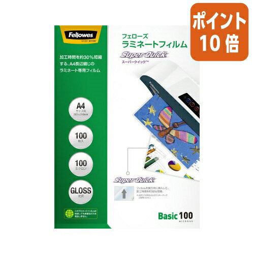 ★5月23日9時注文分よりポイント10倍★ フェローズ ラミネートフィルム　100ミクロン　A4ヨコ　100枚 5848101