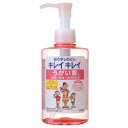 ライオン キレイキレイうがい薬　フルーツミントピーチ味　200ml 052067 1