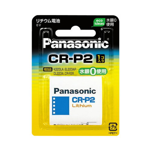 Panasonic Jp`Edr@~`@CR|P2W@6V CR-P2W