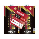 マクセル アルカリ乾電池 ボルテージ 単2形 2本 LR14-T-2PY