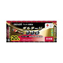 マクセル アルカリ乾電池 ボルテージ 単4形 20本 LR03-T-20P(2)