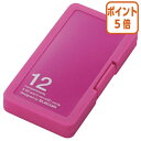 ★6月30日17時注文分よりポイント5倍★カードケース エレコム SD/microSDカードケース SD6枚+マイクロSD6枚収納ピンク CMC-SDCPP12PN