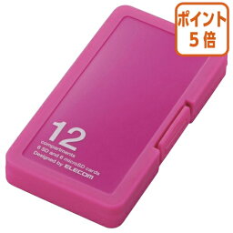 ★3月27日9時注文分よりポイント5倍★ エレコム SD／microSDカードケース　SD6枚＋マイクロSD6枚収納ピンク CMC-SDCPP12PN