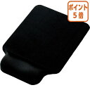 ★6月30日17時注文分よりポイント5倍★ エレコム リストレスト付きマウスパッド GEL 一体型 ブラック MP-GELBK