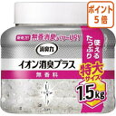 ★6月30日17時注文分よりポイント5倍★ エステー 消臭力クリアビーズ イオン消臭プラス 特大本体 無香料 1.5kg 350848