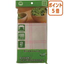 ★6月30日17時注文分よりポイント5倍★ ボンスター ボンフキーチェックふきん 2枚入 F-856