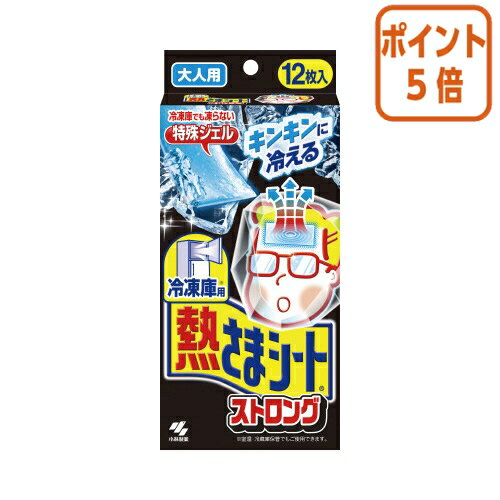 ●種別/大人用（ストロング）●寸法/幅100×高215×奥58mm●シート寸法/約50×130mm●成分/アルコール、パラベン、色素配合●冷却時間/約4時間（室内で額に貼り付け、通常の皮膚温度より低い〔25℃環境で2℃〕状態が持続する時間）冷凍庫で冷やして使う冷却シートです。強い冷却力を感じたい時に、冷凍庫から出しておでこに貼り付けます。冷凍庫でも凍らない特殊ジェルなので、おでこにぴたっと密着し約20分から30分強く冷やせます。●種別/大人用（ストロング）●寸法/幅100×高215×奥58mm●シート寸法/約50×130mm●成分/アルコール、パラベン、色素配合●冷却時間/約4時間（室内で額に貼り付け、通常の皮膚温度より低い〔25℃環境で2℃〕状態が持続する時間）冷凍庫で冷やして使う冷却シートです。強い冷却力を感じたい時に、冷凍庫から出しておでこに貼り付けます。冷凍庫でも凍らない特殊ジェルなので、おでこにぴたっと密着し約20分から30分強く冷やせます。