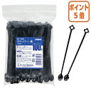 ★6月30日17時注文分よりポイント5倍★ サンナップ マドラースプーン ブラック 100本 MD-100BK