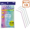 ★3月18日17時注文分よりポイント5倍★ サンナップ 曲がるカラーストロー 21cm 100本 S-100KM