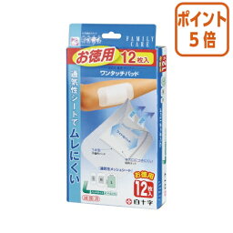 ★3月27日9時注文分よりポイント5倍★ 白十字 FCワンタッチパッド　L　12枚 464391