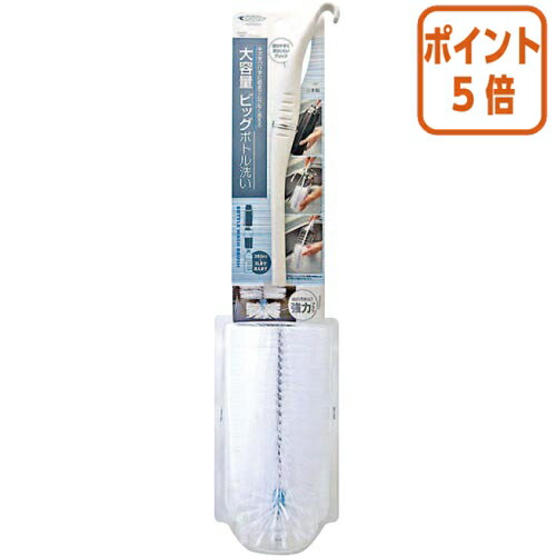 ★6月30日17時注文分よりポイント5倍★ まめいた 大容量ビッグボトル洗い 1個 KB-826 ★6月30日17時注文分よりポイント5倍★ まめいた 大容量ビッグボトル洗い 1個 KB-826