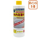 ★3月27日9時注文分よりポイント5倍★ トーヤク キバミ取り　300ml 069461