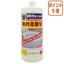 ★3月27日9時注文分よりポイント5倍★ トーヤク キバミ取り　業務用　1000ml 235334