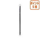 ★6月30日17時注文分よりポイント5倍★ きんだい 曲がるストロー 袋入 ブラック 500本入 GS42