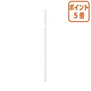 ★6月30日17時注文分よりポイント5倍★ きんだい 曲がるストロー 袋なし クリア 500本入 GS49