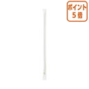 ★6月30日17時注文分よりポイント5倍★ きんだい ストレートストロー エコノミータイプ 袋入 ホワイト 500本入 GS51