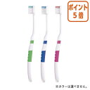 ★6月30日17時注文分よりポイント5倍★ デンタルプロ フレッシュ歯ブラシ 先端スパイラル毛 ふつう 847030
