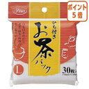 ★3月27日9時注文分よりポイント5倍