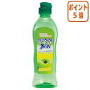 ★3月27日9時注文分よりポイント5倍★ ロケット石鹸 フルーツ酸フレッシュコンパクト　本体　250ml 302878