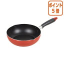 ★6月30日17時注文分よりポイント5倍★ ワコートレーディング ふっ素加工IH対応 フライパン 24cm深型 HB8045