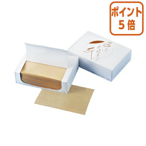 ★6月30日17時注文分よりポイント5倍★ 栄和産業 卓上あぶらとり紙　1000枚入　ナチュラル 002301