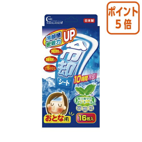 ●高含水ゲルでピタっと密着、約10時間冷却●ジェルの水分にメントールの清涼感をプラス。●シート寸法／50x120mm●冷却時間（目安）／約10時間●材質／パラベン、エデト酸塩、香料●高含水ゲルでピタっと密着、約10時間冷却●ジェルの水分にメントールの清涼感をプラス。●シート寸法／50x120mm●冷却時間（目安）／約10時間●材質／パラベン、エデト酸塩、香料