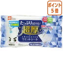 ★6月30日17時注文分よりポイント5倍★ レック 激落ち 超厚ウエットシート 20枚入 SS-180