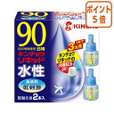 ★5月9日17時注文分よりポイント5倍★ 金鳥 水性キンチョウリキッド取替液 45ml 約90日用 2個パック 230996