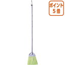 ★5月9日17時注文分よりポイント5倍★ テラモト パステルホーキ 長柄 CL-389-120-0(3)