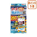 ★6月30日17時注文分よりポイント5倍★ アース製薬 アース虫よけネットEX 260日用 016713