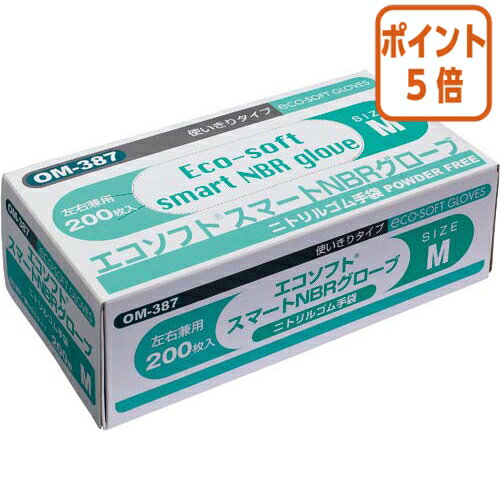 ★5月20日9時注文分よりポイント5倍★ オカモト エコソフトスマート　ニトリル　粉なし　200枚　ホワイト　Mサイズ OM-387M