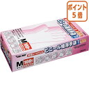 ★6月30日17時注文分よりポイント5倍★ 川西工業 調理用ビニール使いきり手袋 #2025 粉なし M 100枚 2025-M