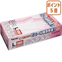 ★6月30日17時注文分よりポイント5倍★ 川西工業 調理用ビニール使いきり手袋 #2025 粉なし L 100枚 2025-L