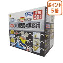 ★6月30日17時注文分よりポイント5倍★ SHIMADA ネズミ粘着シート 30枚 106490