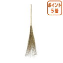 ★5月9日17時注文分よりポイント5倍★ タカショー 竹ほうき 5段締 600144