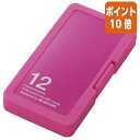 ★6月30日17時注文分よりポイント10倍★カードケース エレコム SD/microSDカードケース SD6枚+マイクロSD6枚収納ピンク CMC-SDCPP12PN