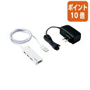 ★5月9日17時注文分よりポイント10倍★エレコム USB2.0ハブ ACアダプタ付 セルフパワー/4ポート/ホワイト U2H-AN4SWH(2)