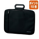 ★5月9日17時注文分よりポイント10倍★エレコム ハンドル・取っ手付きZEROSHOCK PCインナーバッグ/13.3インチ/黒 ZSB-IBNH13BK(2)