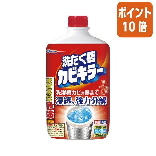 ★3月27日9時注文分よりポイント10倍★ジョンソン 洗たく槽カビキラー　550g 000599